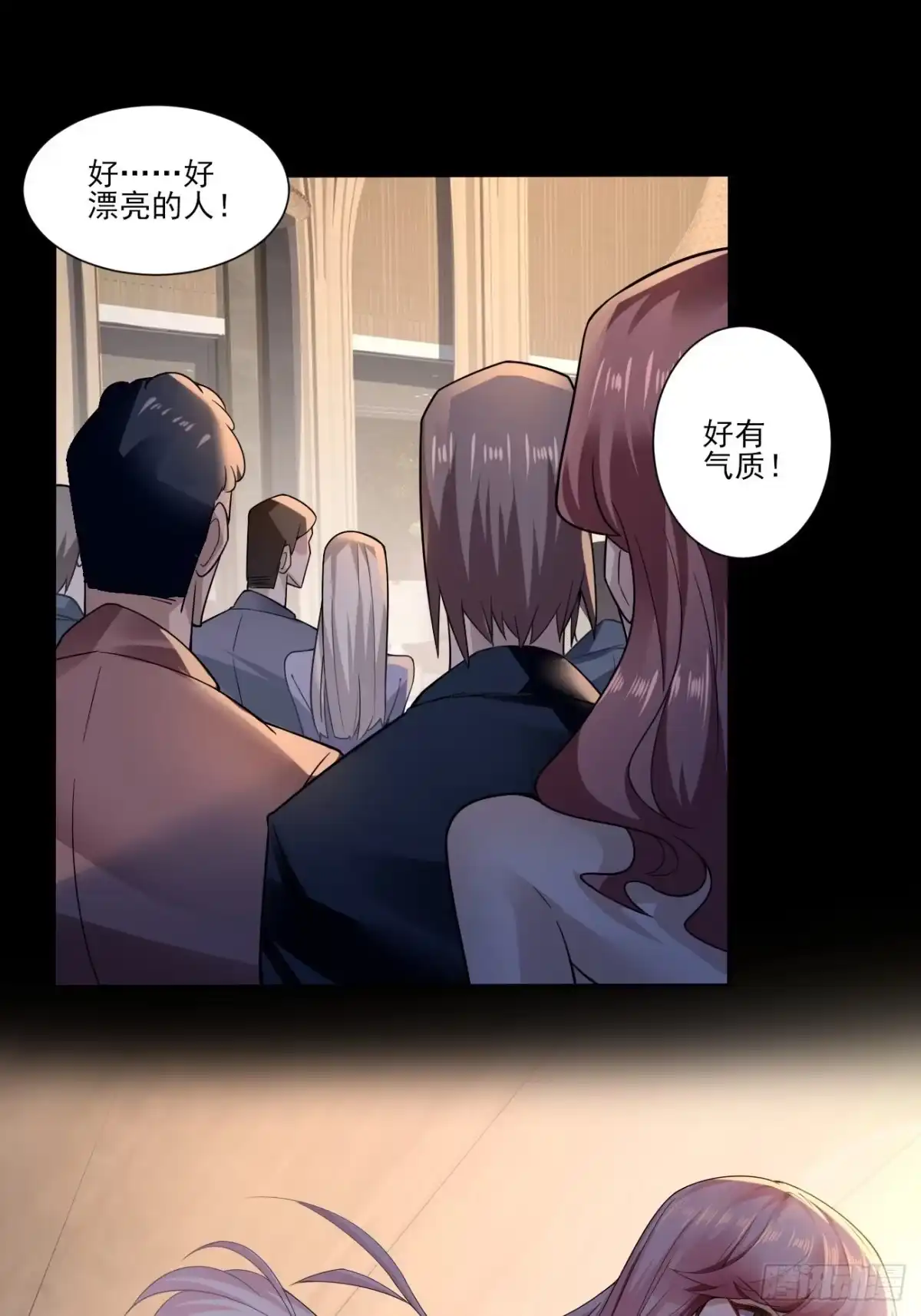 《轻锋》再见洛语 第17页