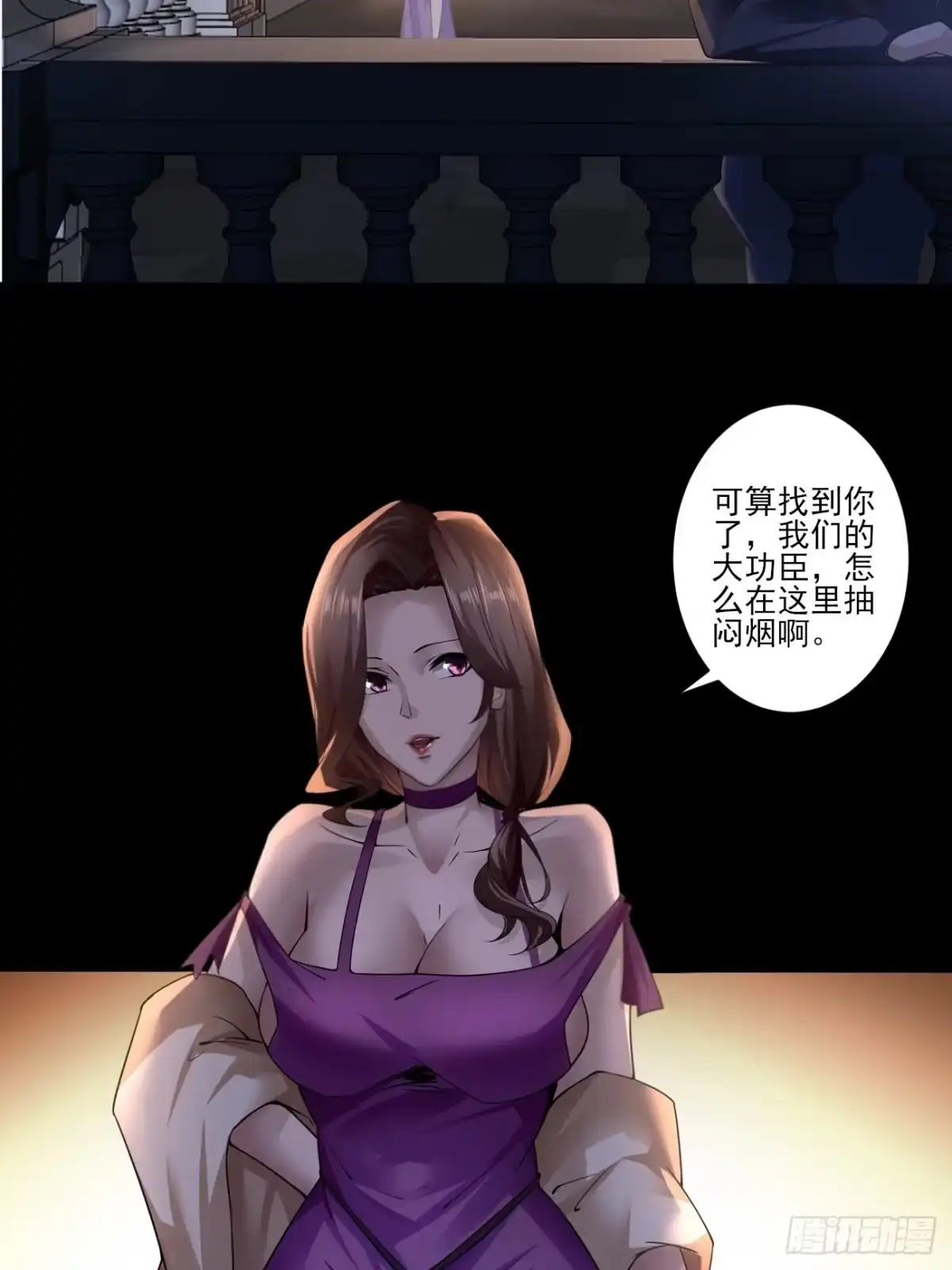 《轻锋》再见洛语 第4页