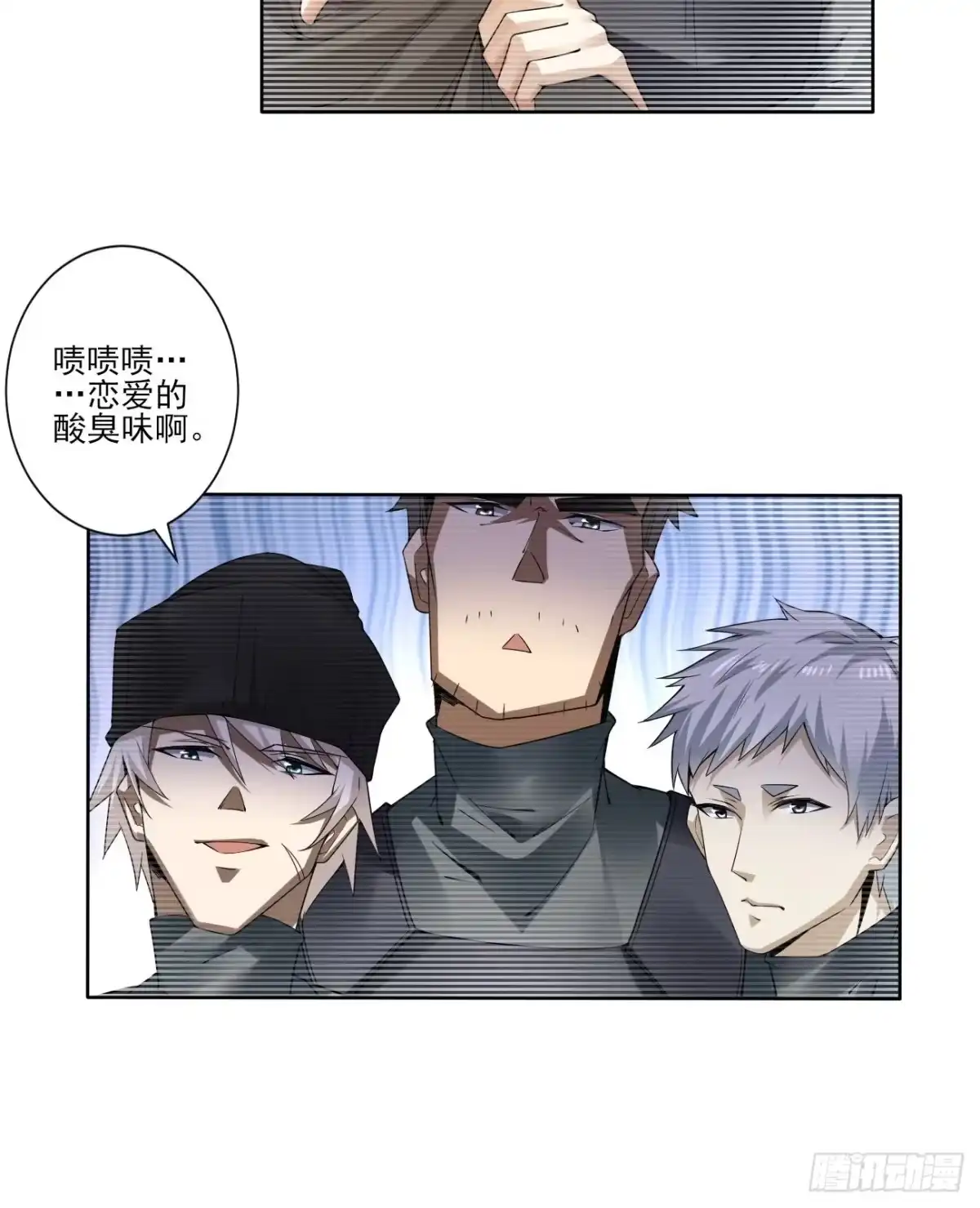 《轻锋》新家 第14页