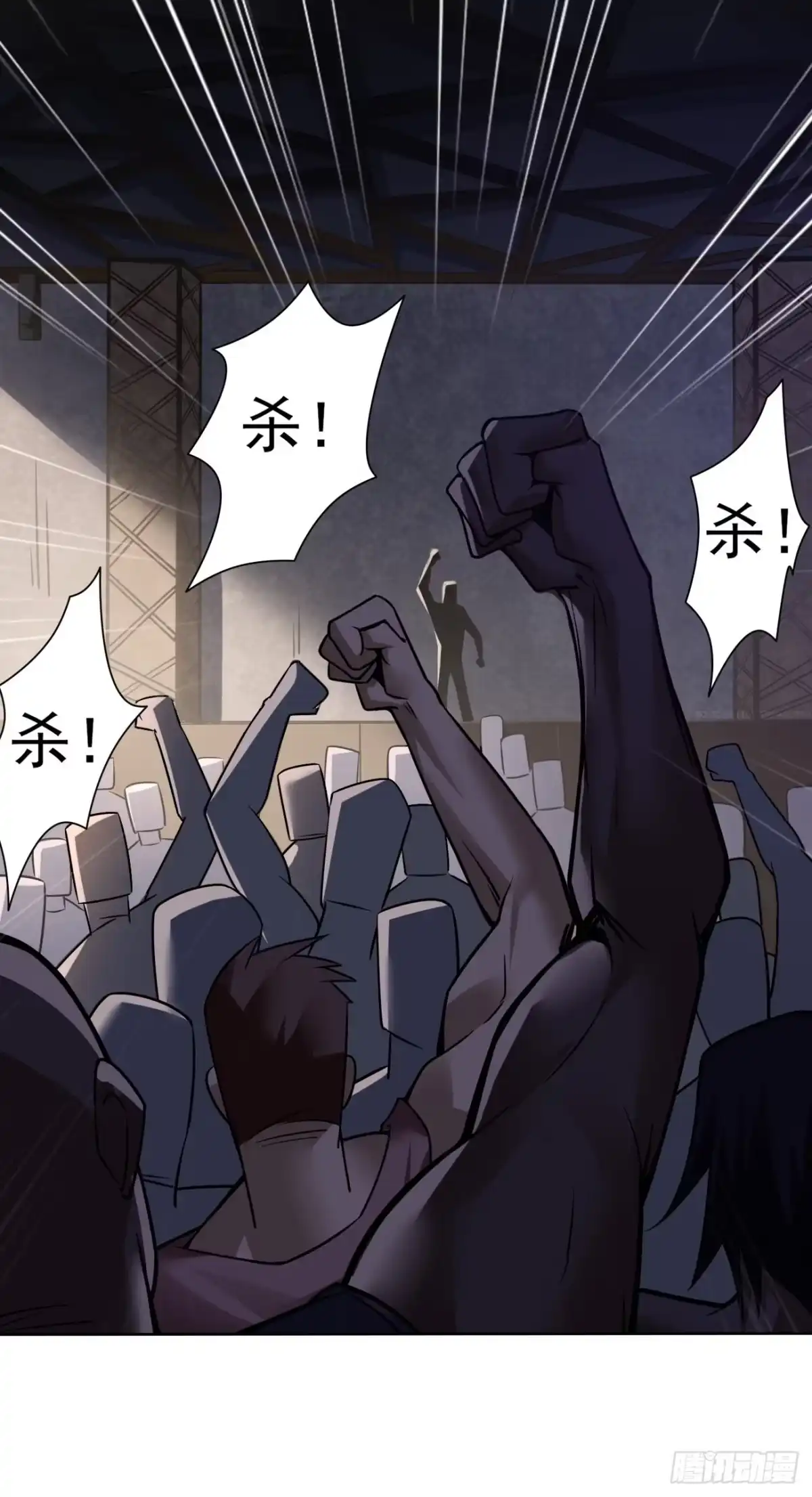 《轻锋》新家 第34页