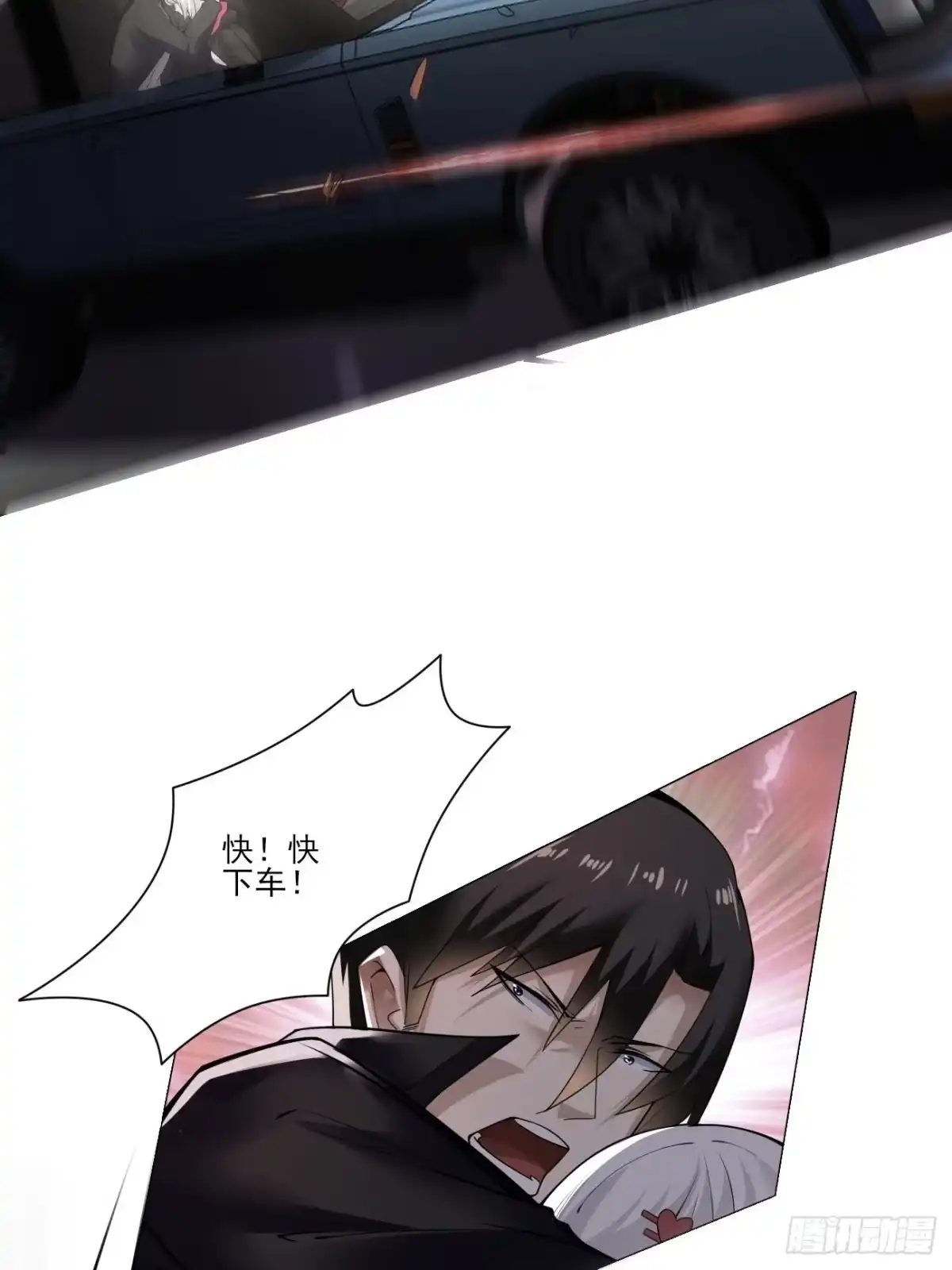 《轻锋》肃清 第22页