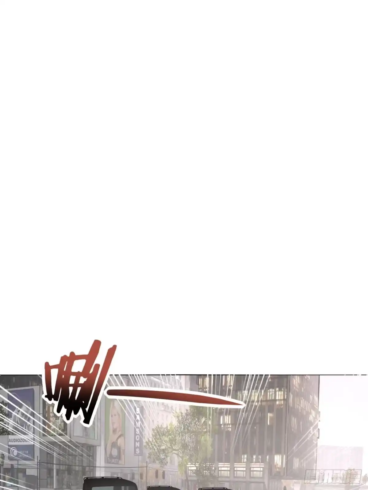 《轻锋》肃清 第9页