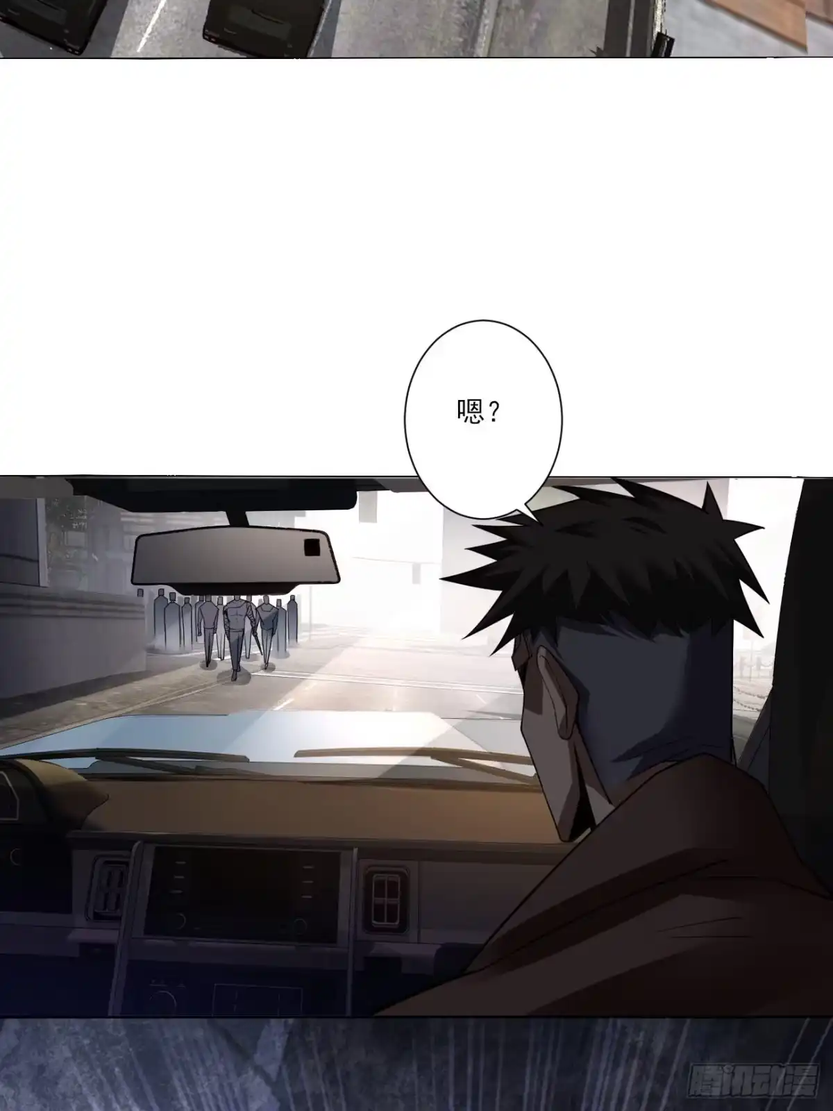 《轻锋》肃清 第17页