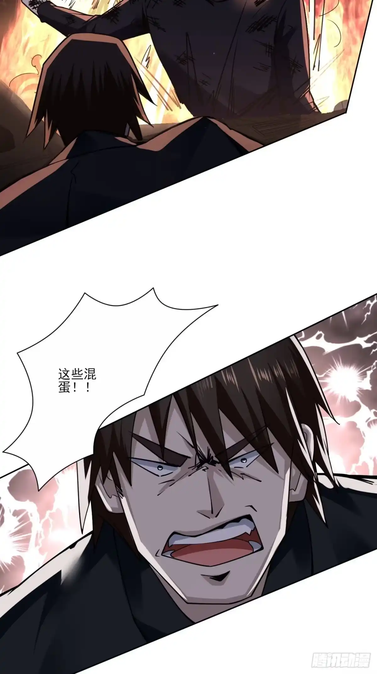 《轻锋》狼朝余孽 第5页