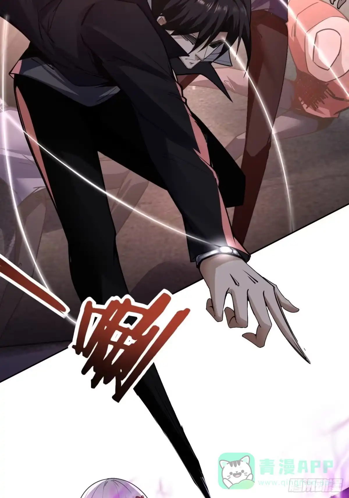 《轻锋》狼朝余孽 第16页