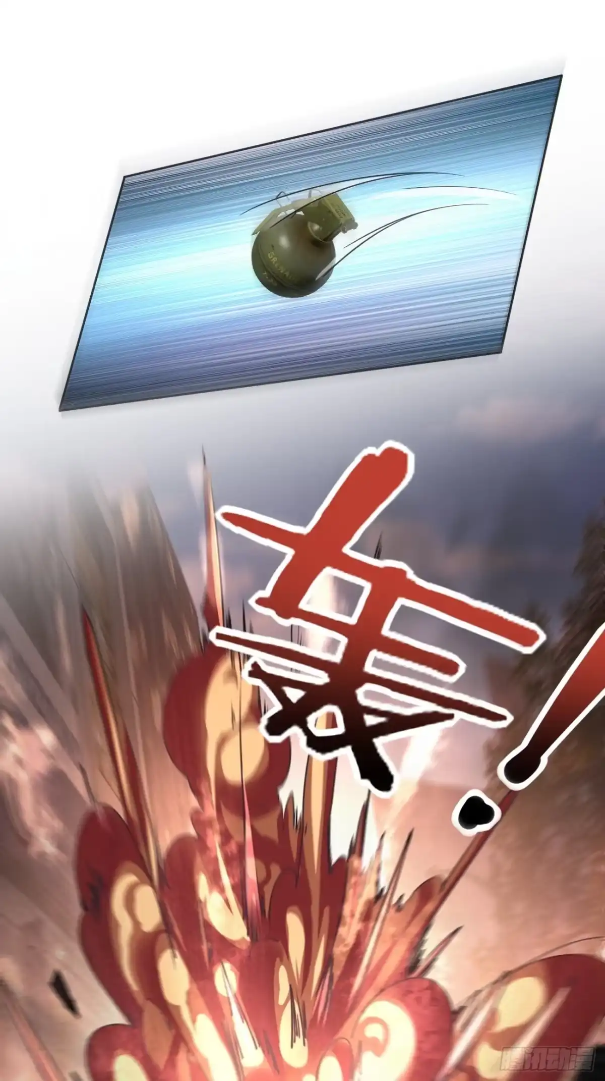 《轻锋》狼朝余孽 第3页