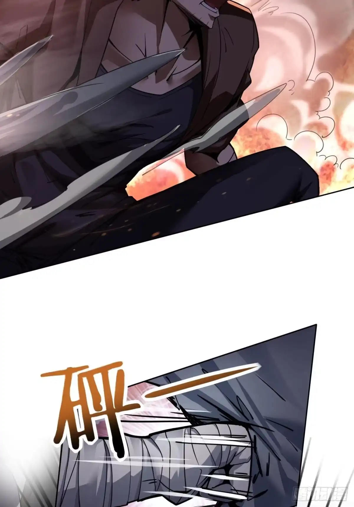 《轻锋》狼朝余孽 第13页