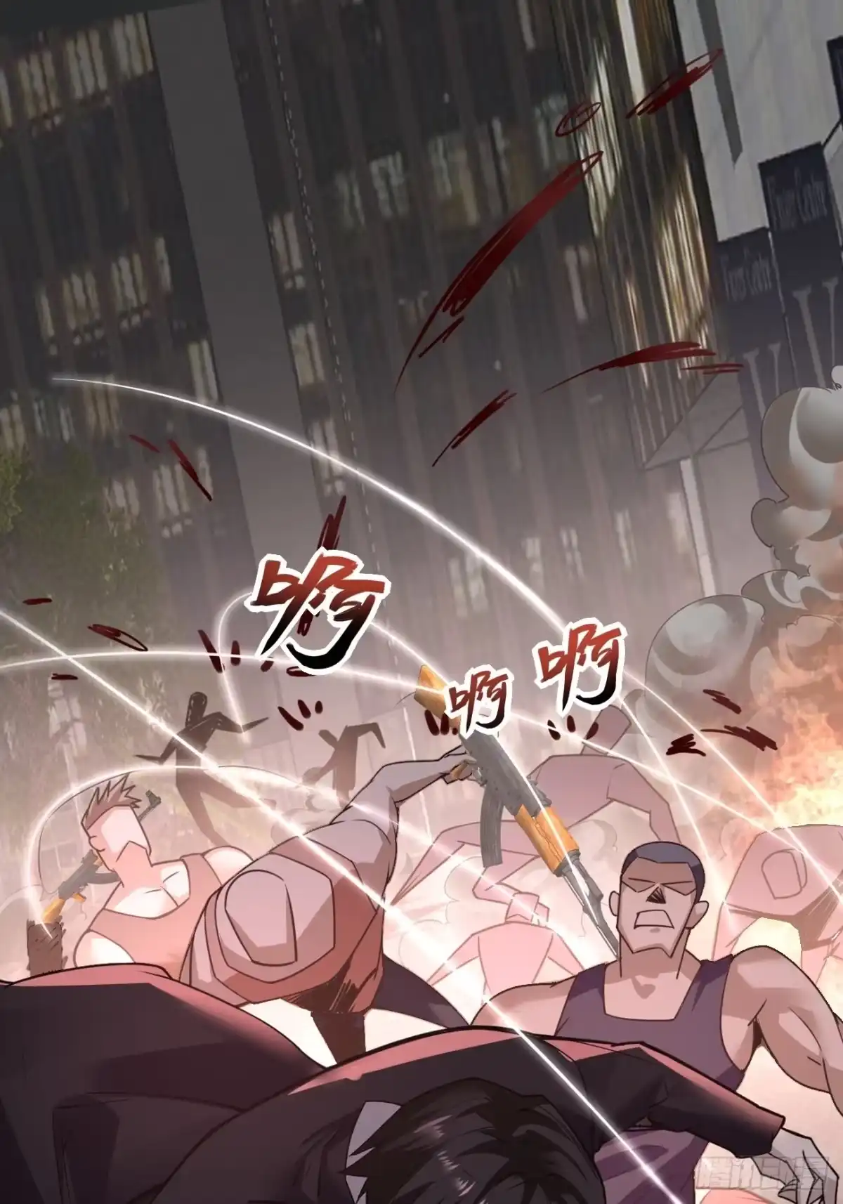 《轻锋》狼朝余孽 第15页