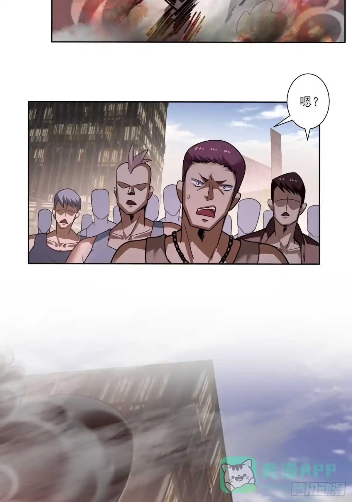 《轻锋》狼朝余孽 第11页