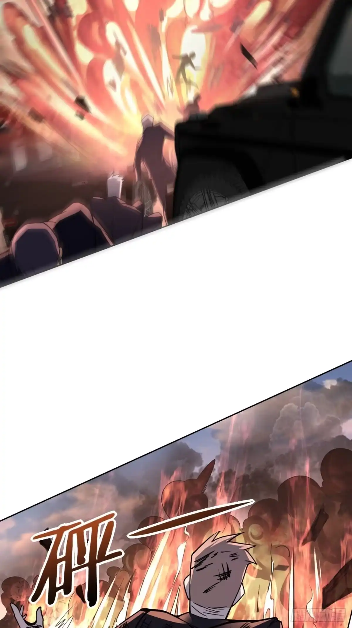《轻锋》狼朝余孽 第4页