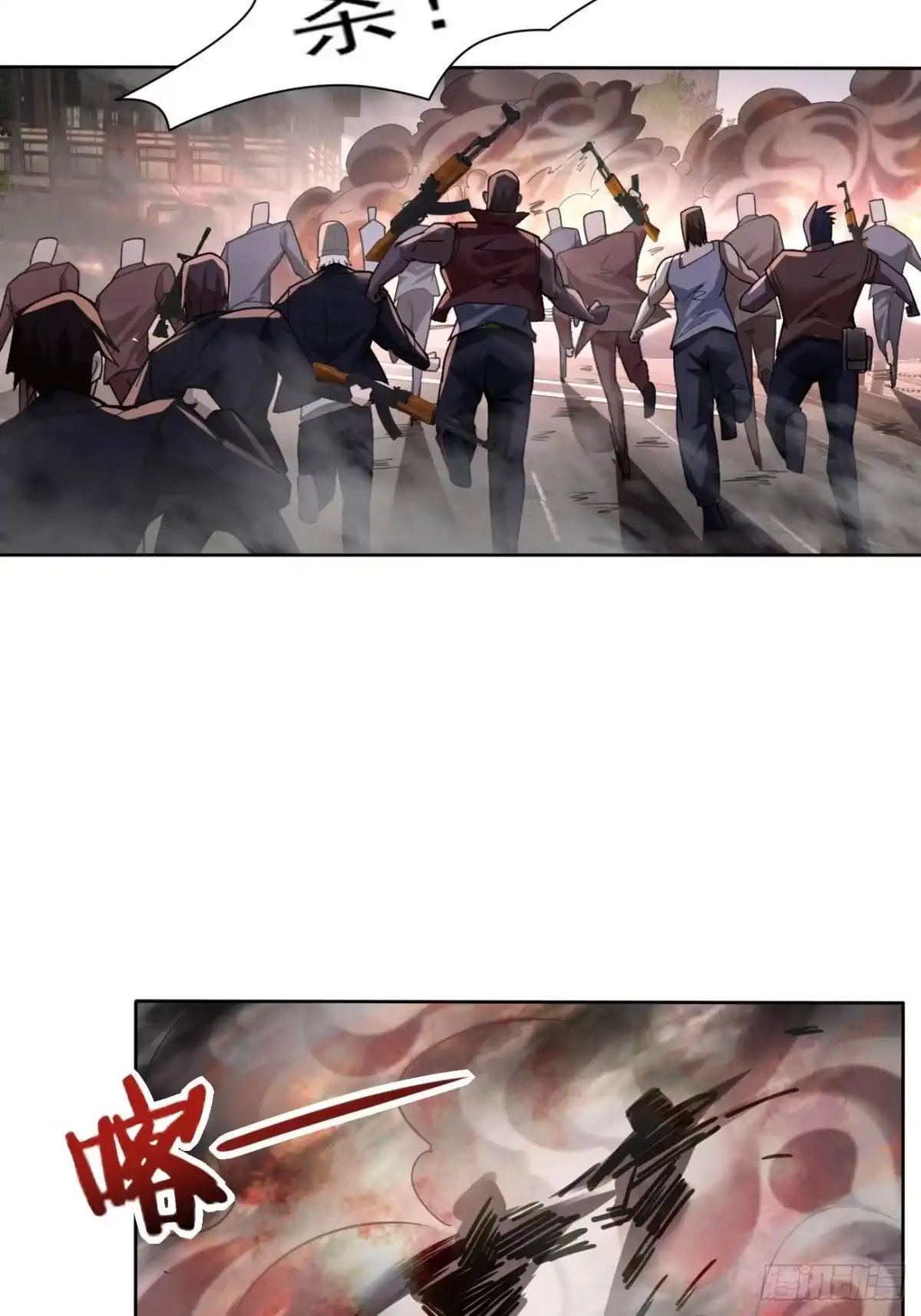 《轻锋》狼朝余孽 第10页