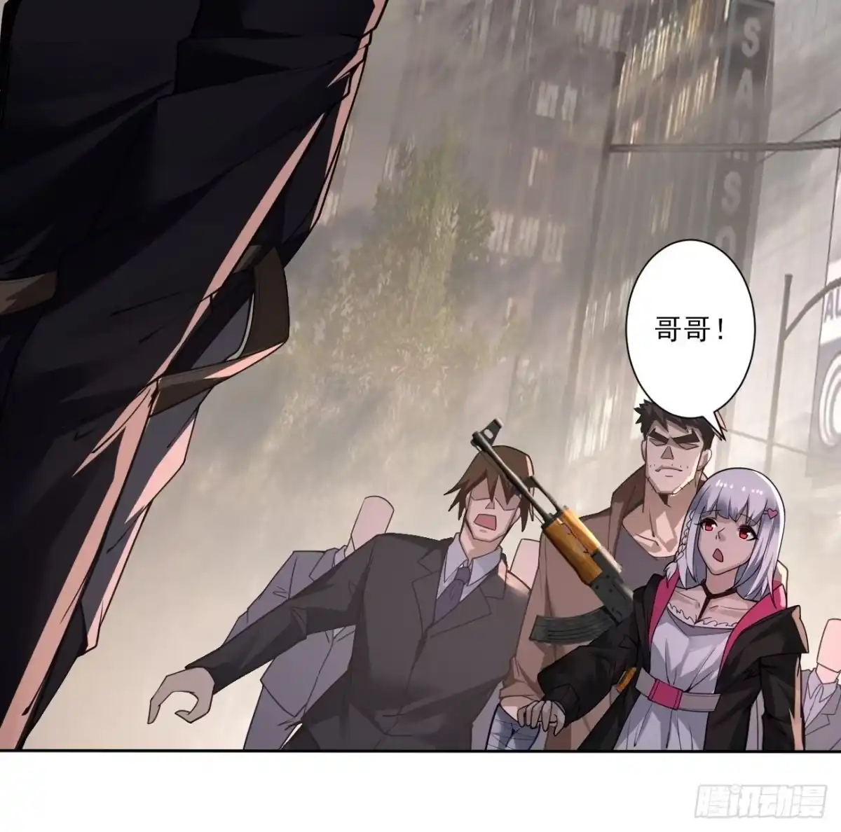 《轻锋》真正的危险 第12页