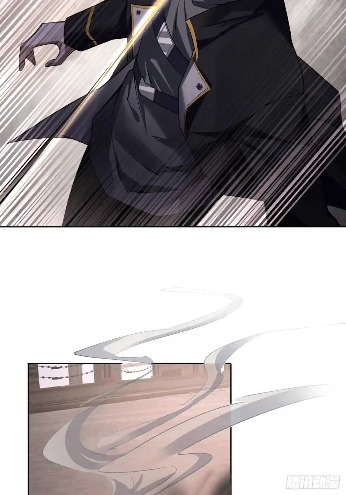 《轻锋》真正的危险 第18页