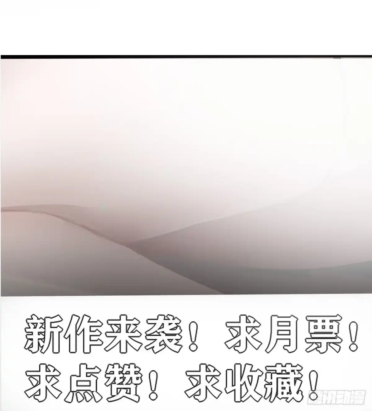 《轻锋》真正的危险 第34页