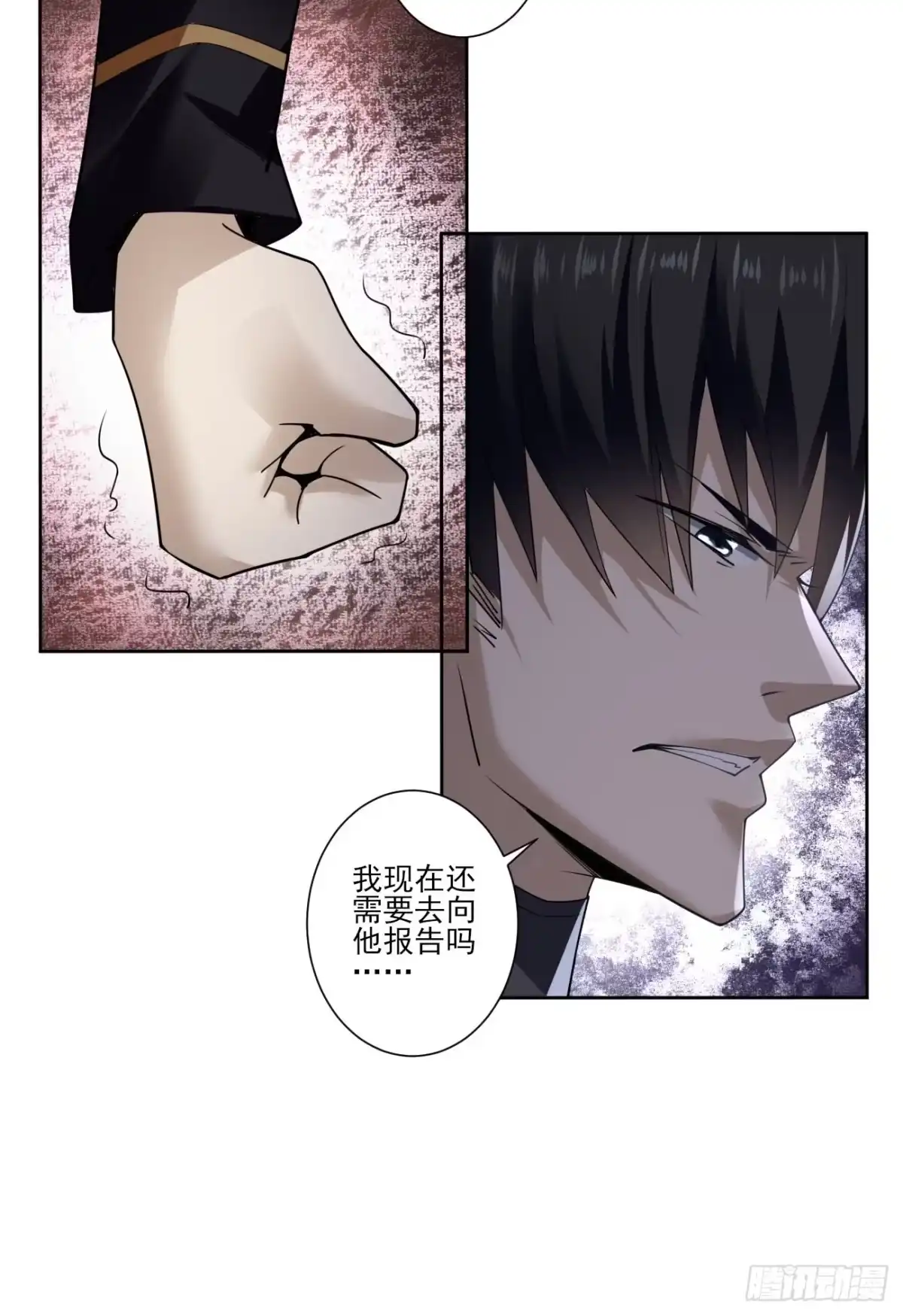 《轻锋》侍神杀手组织 第15页