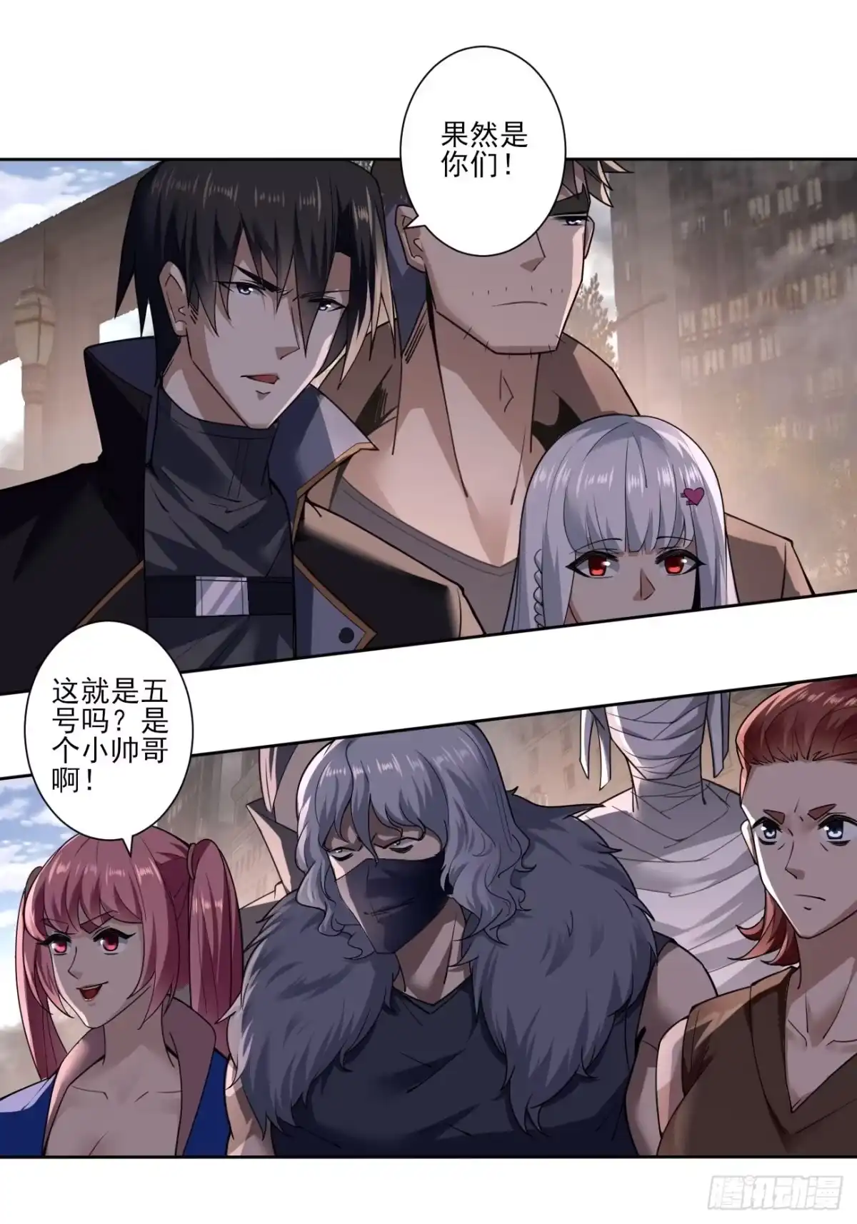 《轻锋》侍神杀手组织 第3页