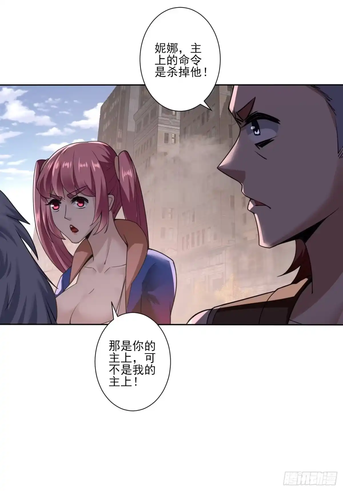 《轻锋》侍神杀手组织 第5页