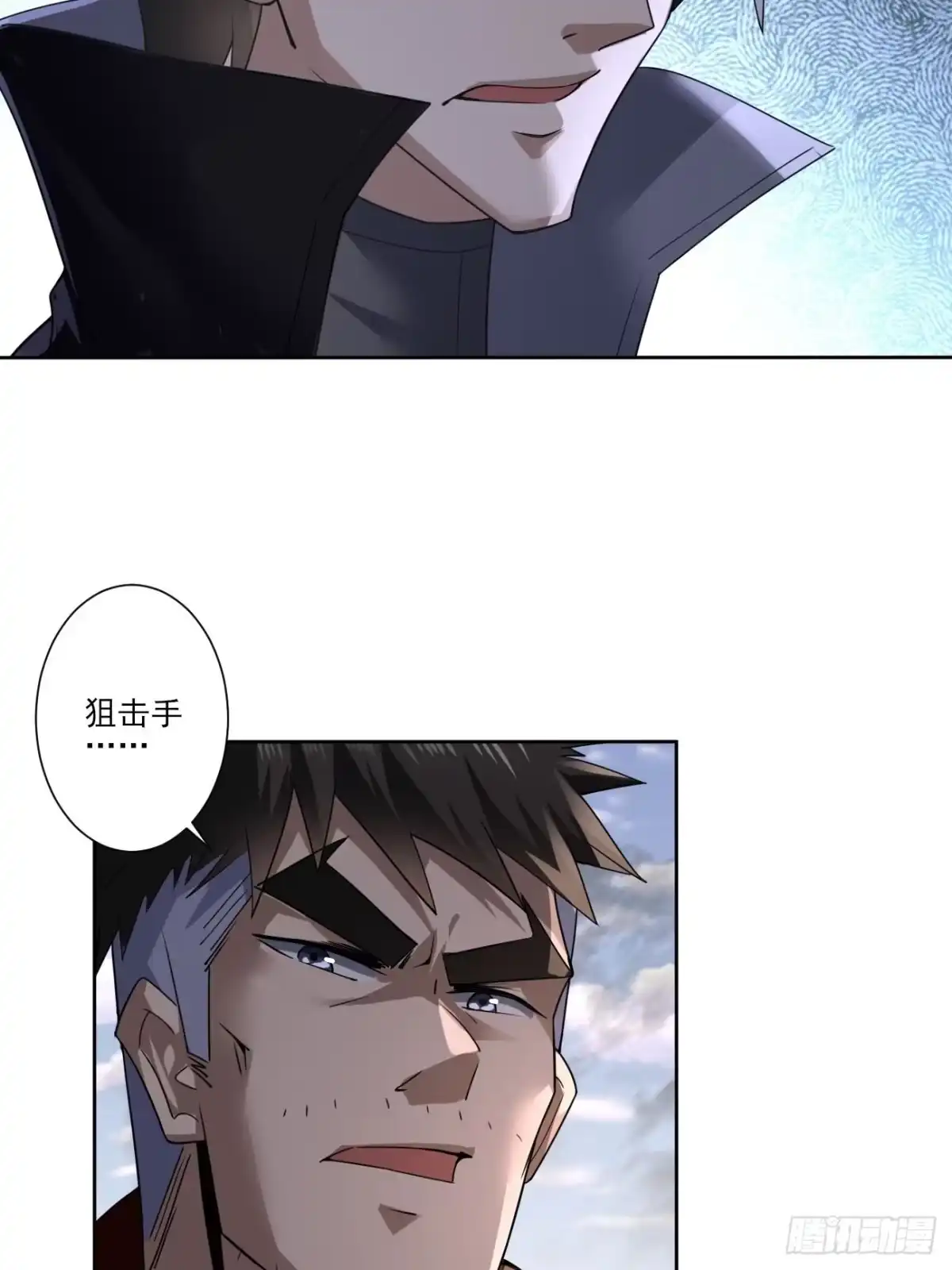 《轻锋》侍神杀手组织 第17页