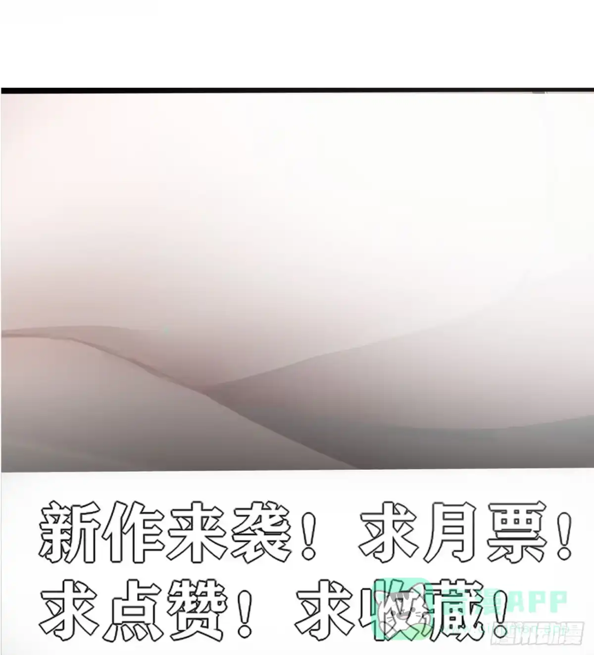 《轻锋》侍神杀手组织 第41页