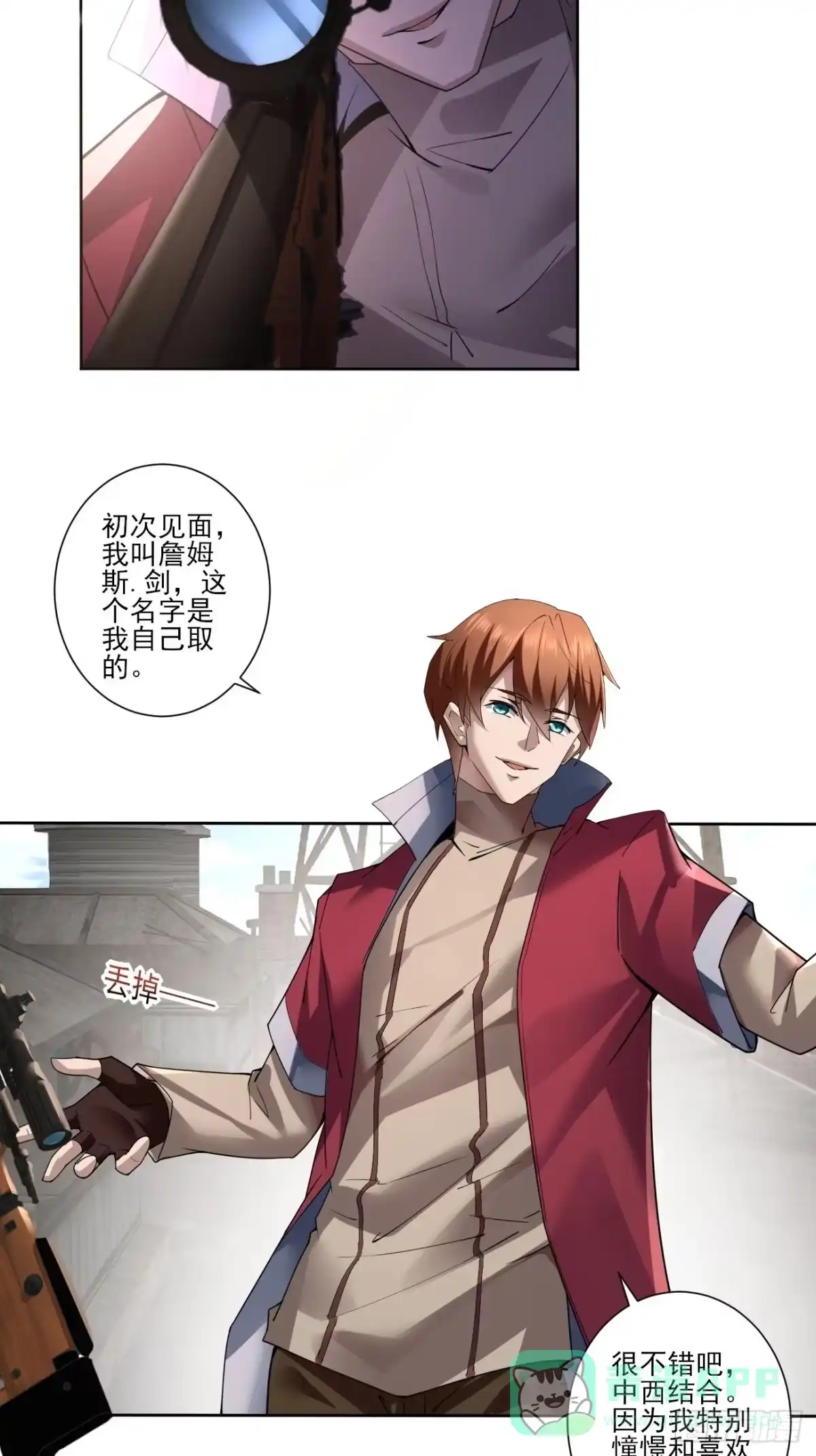 《轻锋》压抑的力量 第16页