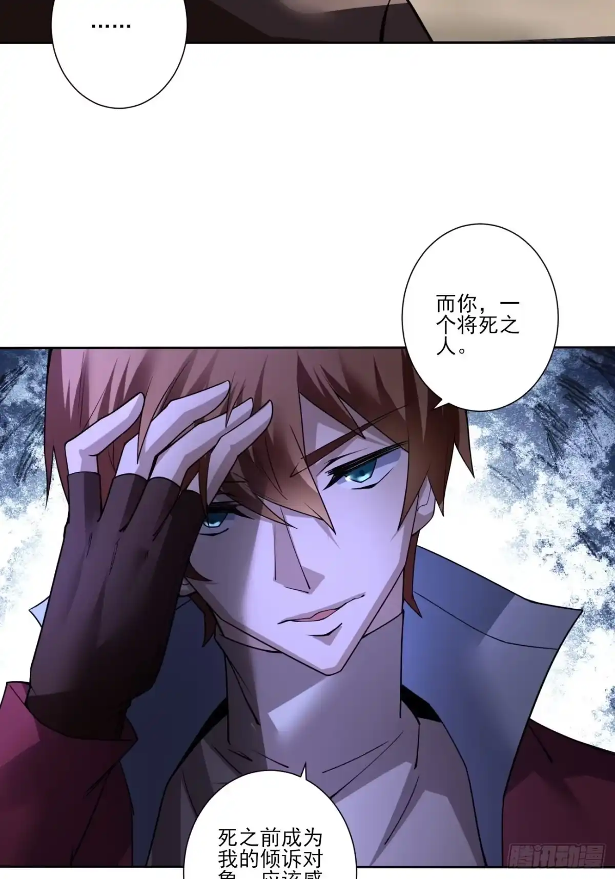 《轻锋》压抑的力量 第25页