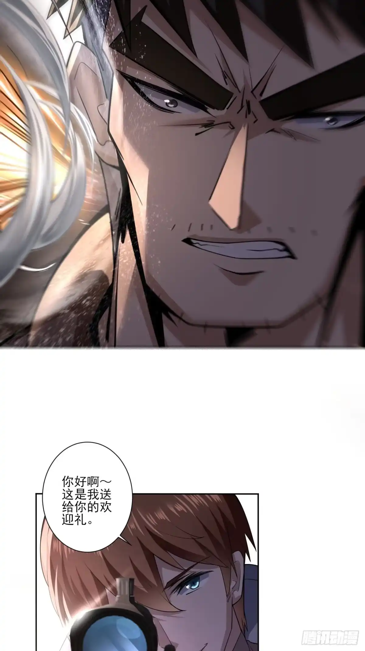 《轻锋》压抑的力量 第15页