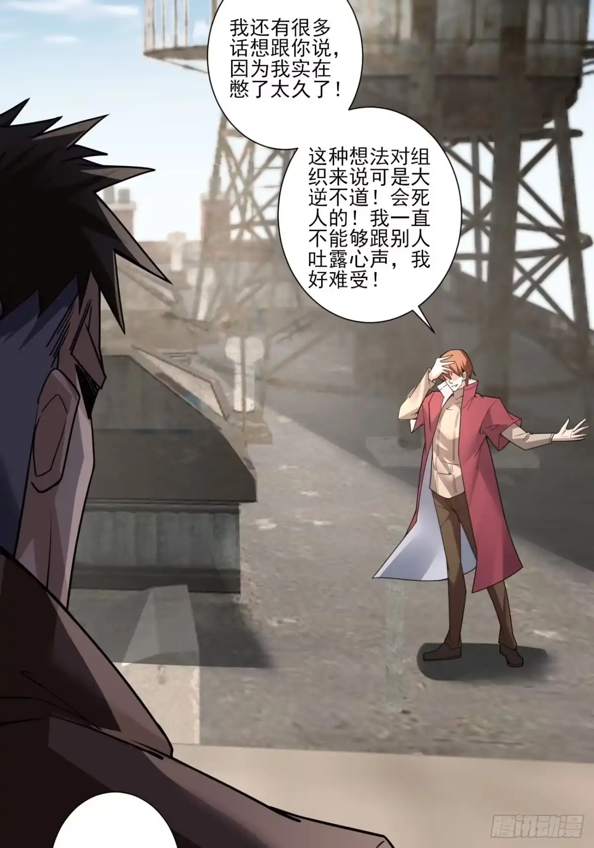 《轻锋》压抑的力量 第24页