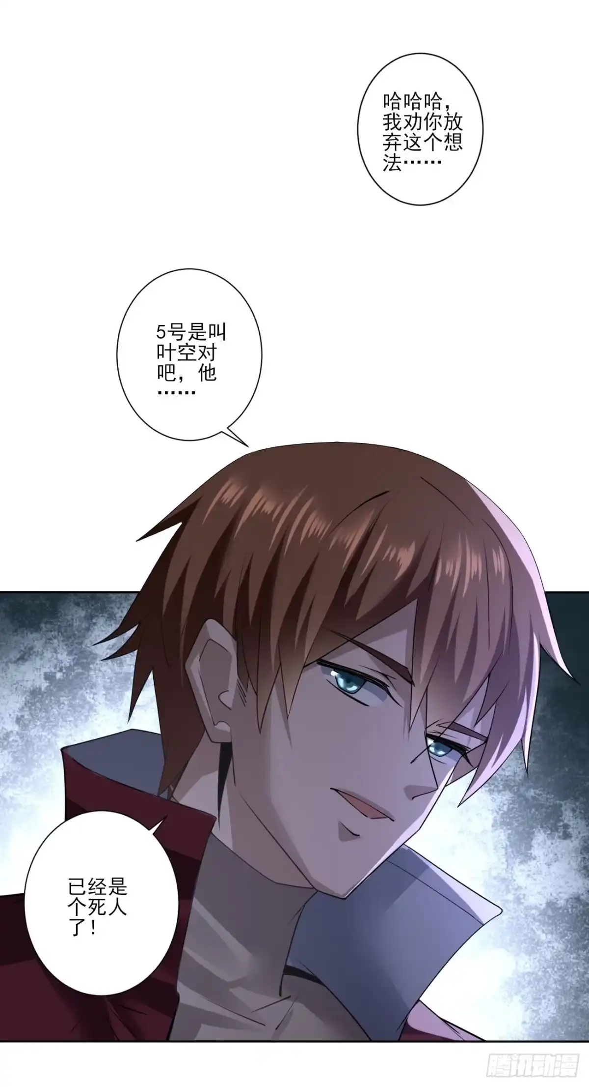 《轻锋》压抑的力量 第19页