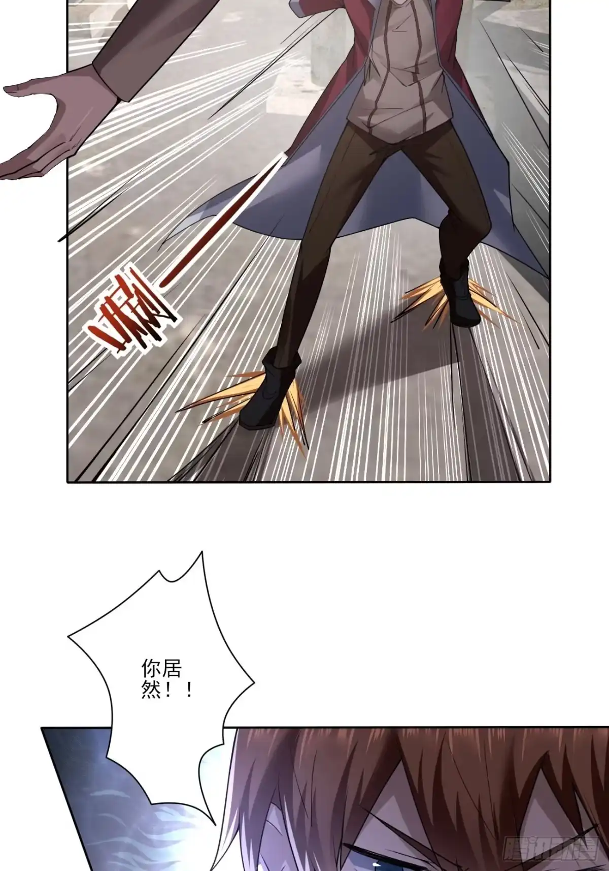 《轻锋》压抑的力量 第29页