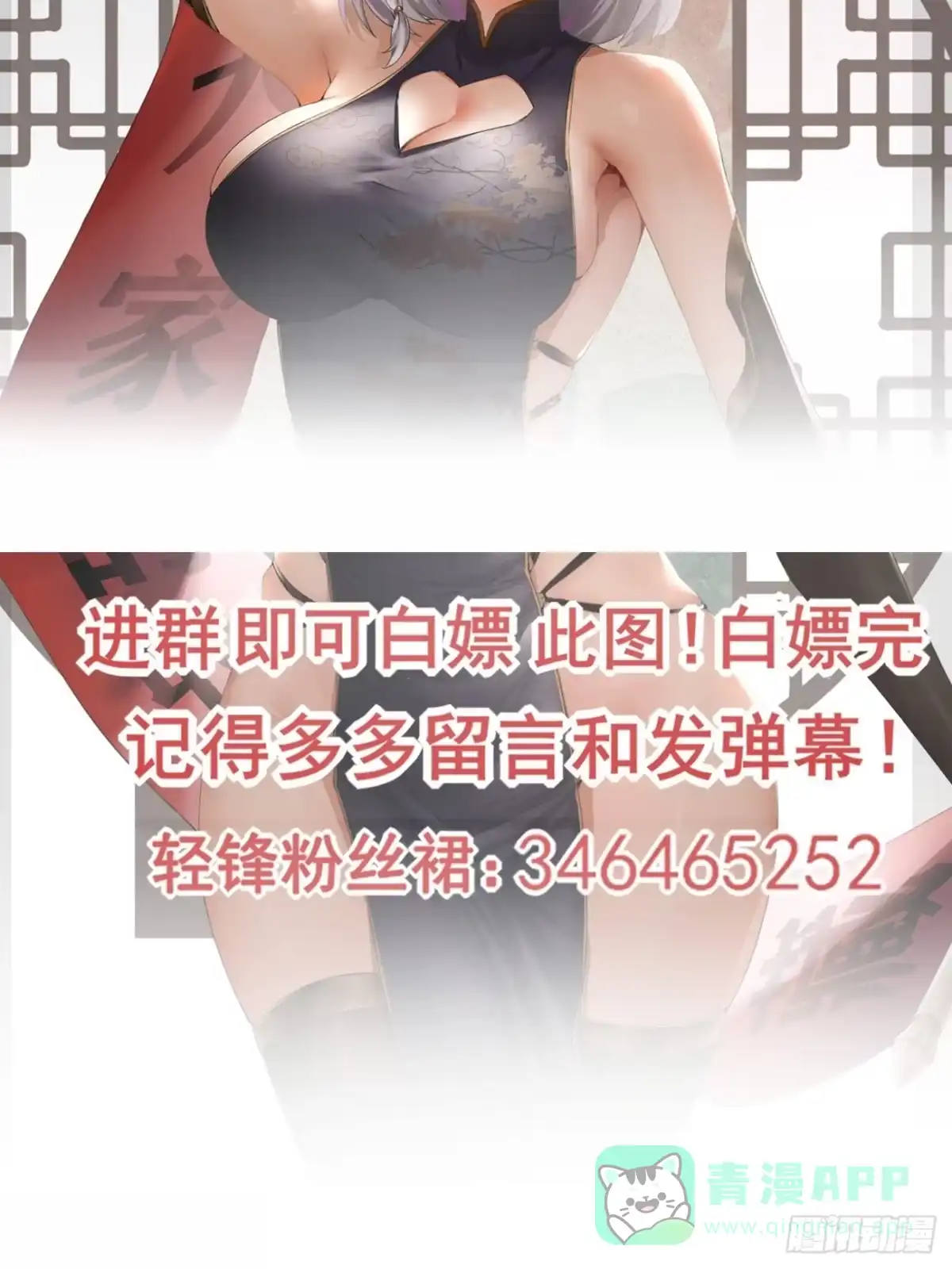 《轻锋》压抑的力量 第36页