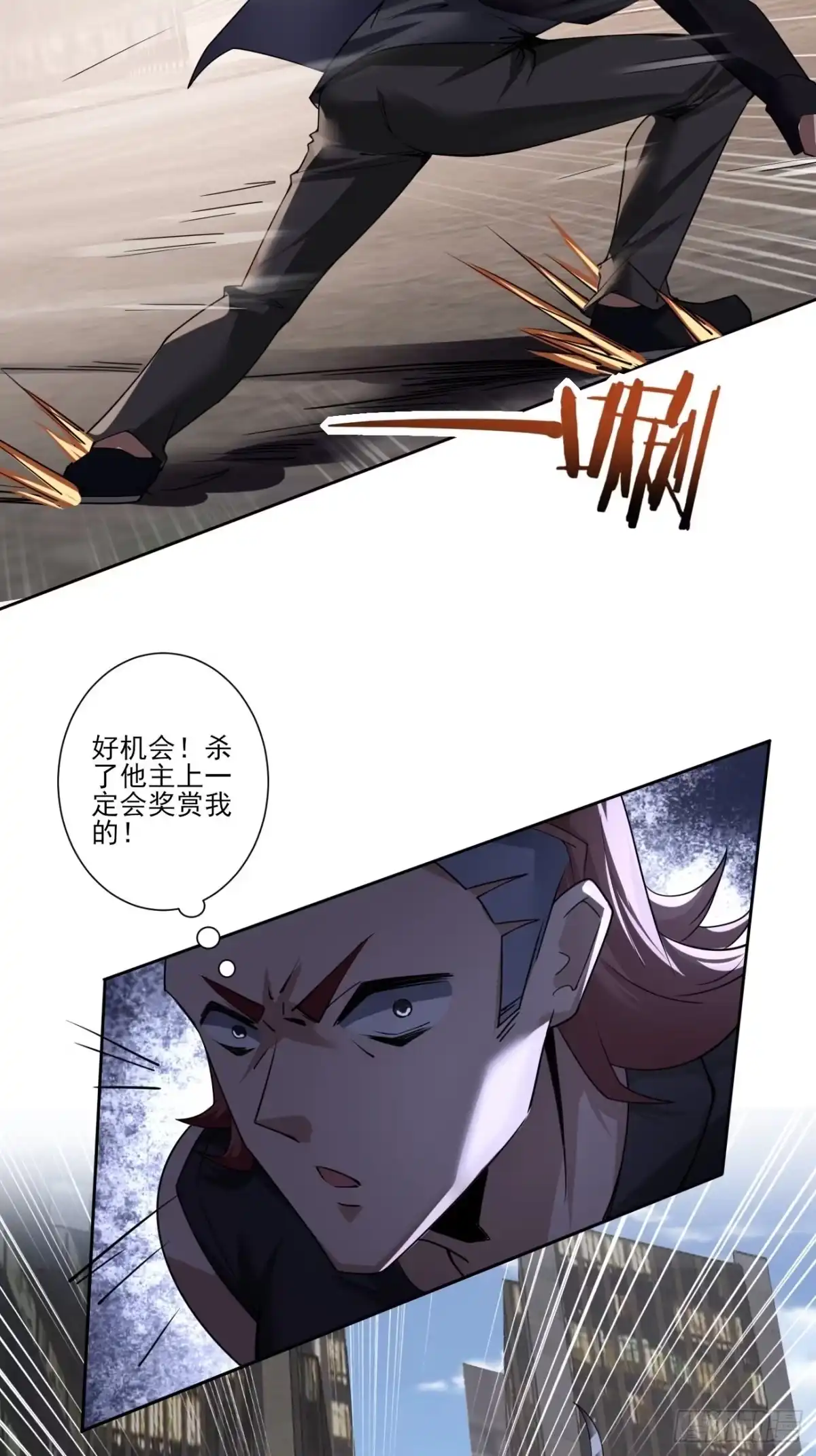 《轻锋》压抑的力量 第5页