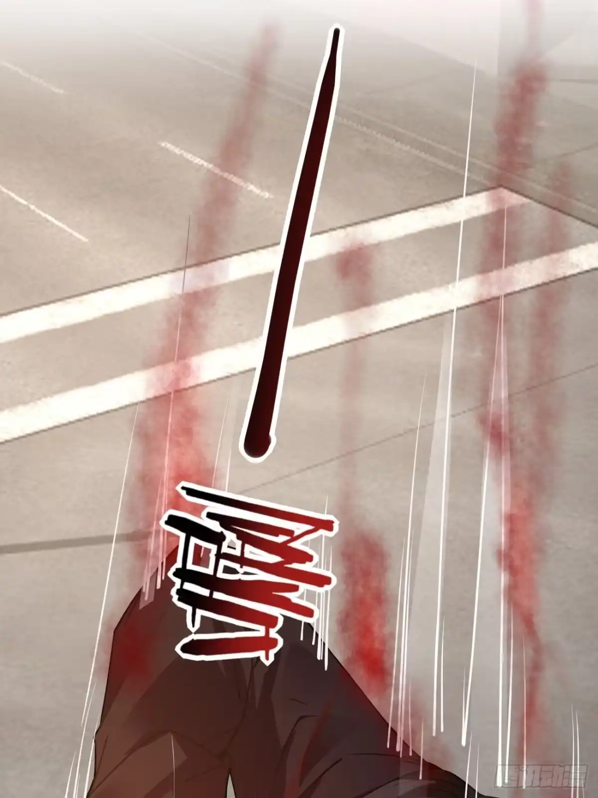 《轻锋》真相？ 第22页