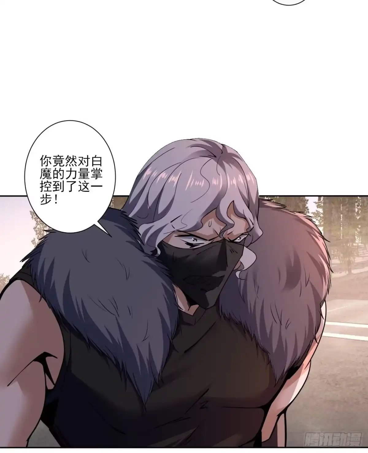 《轻锋》真相？ 第9页