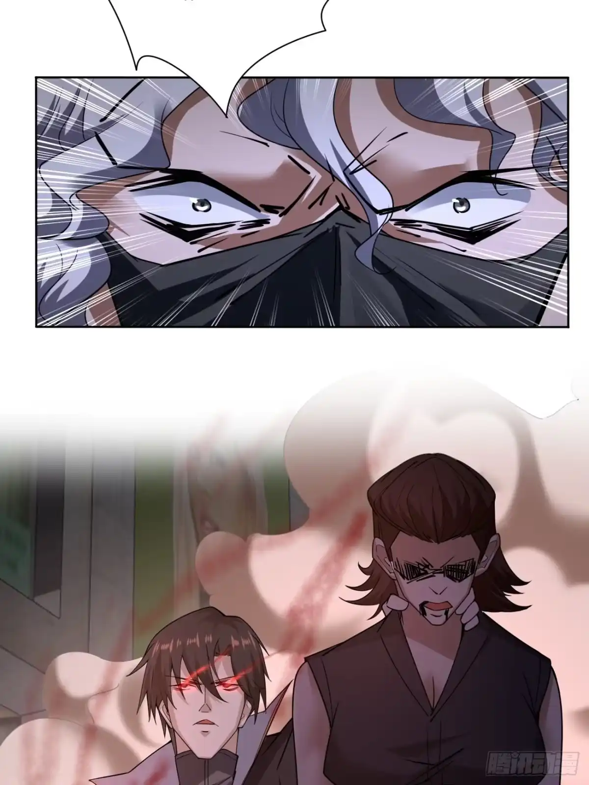 《轻锋》真相？ 第5页