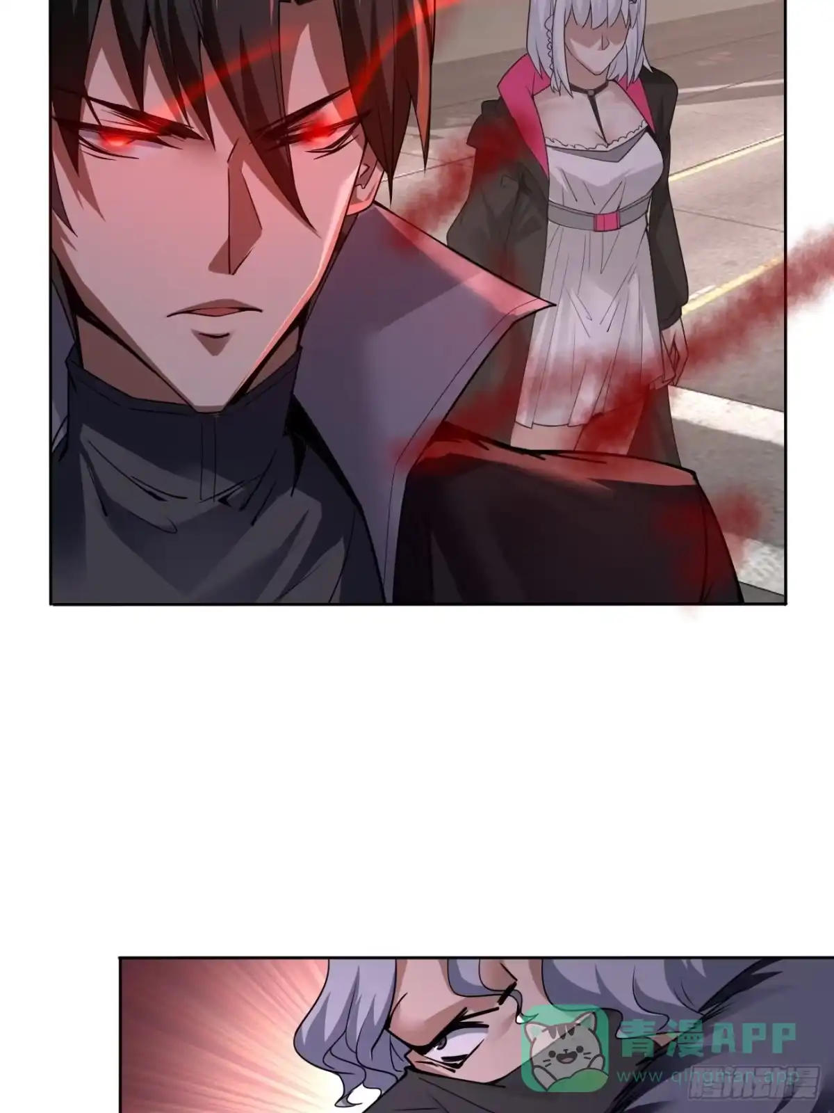 《轻锋》真相？ 第11页