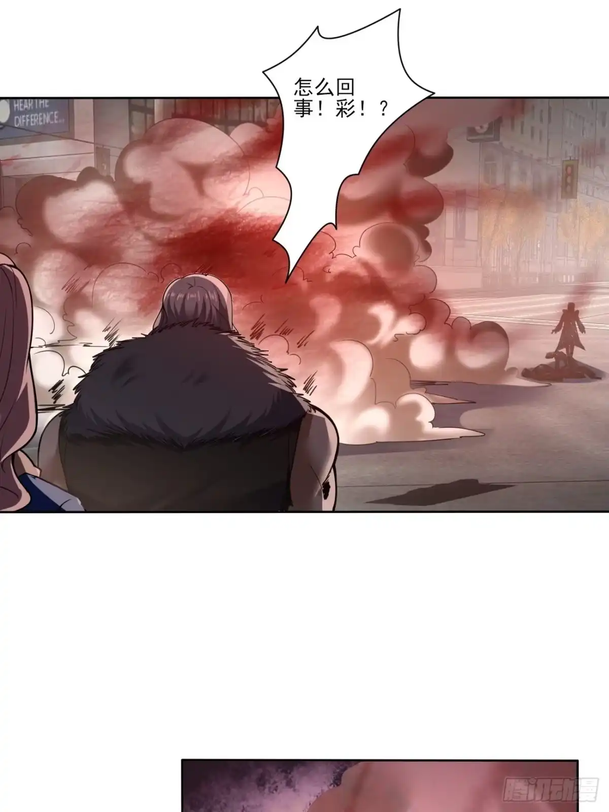 《轻锋》真相？ 第3页