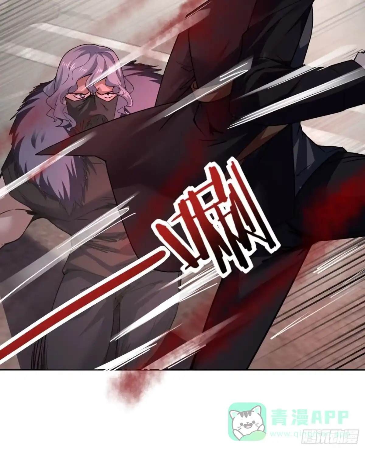 《轻锋》真相？ 第16页