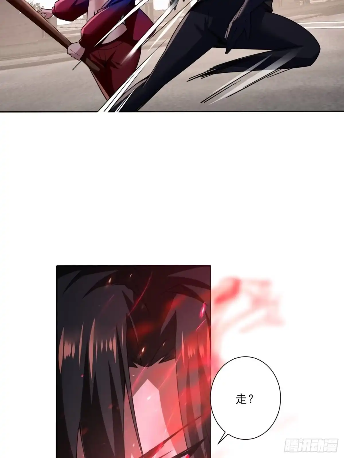 《轻锋》真相？ 第14页