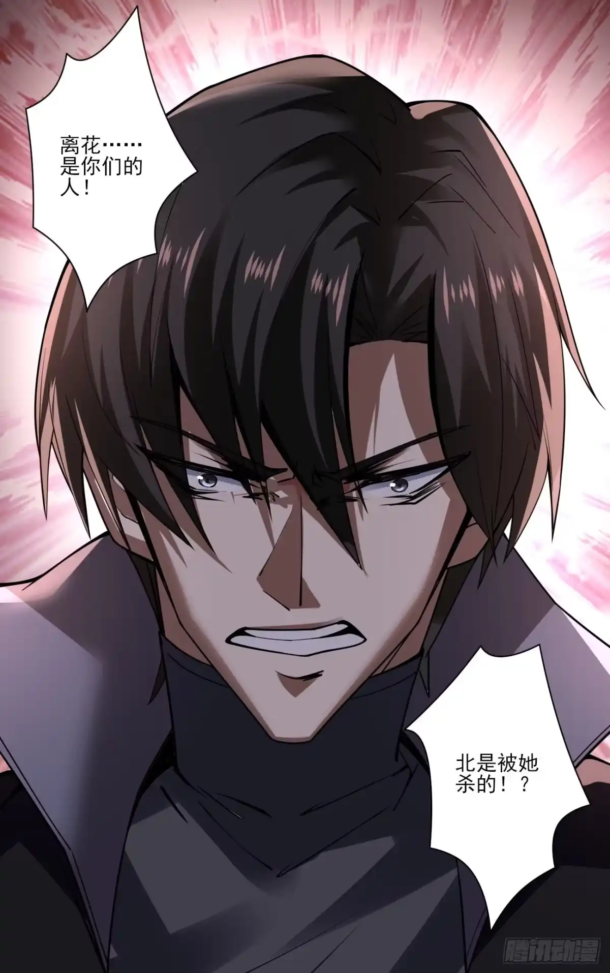 《轻锋》真相？ 第37页