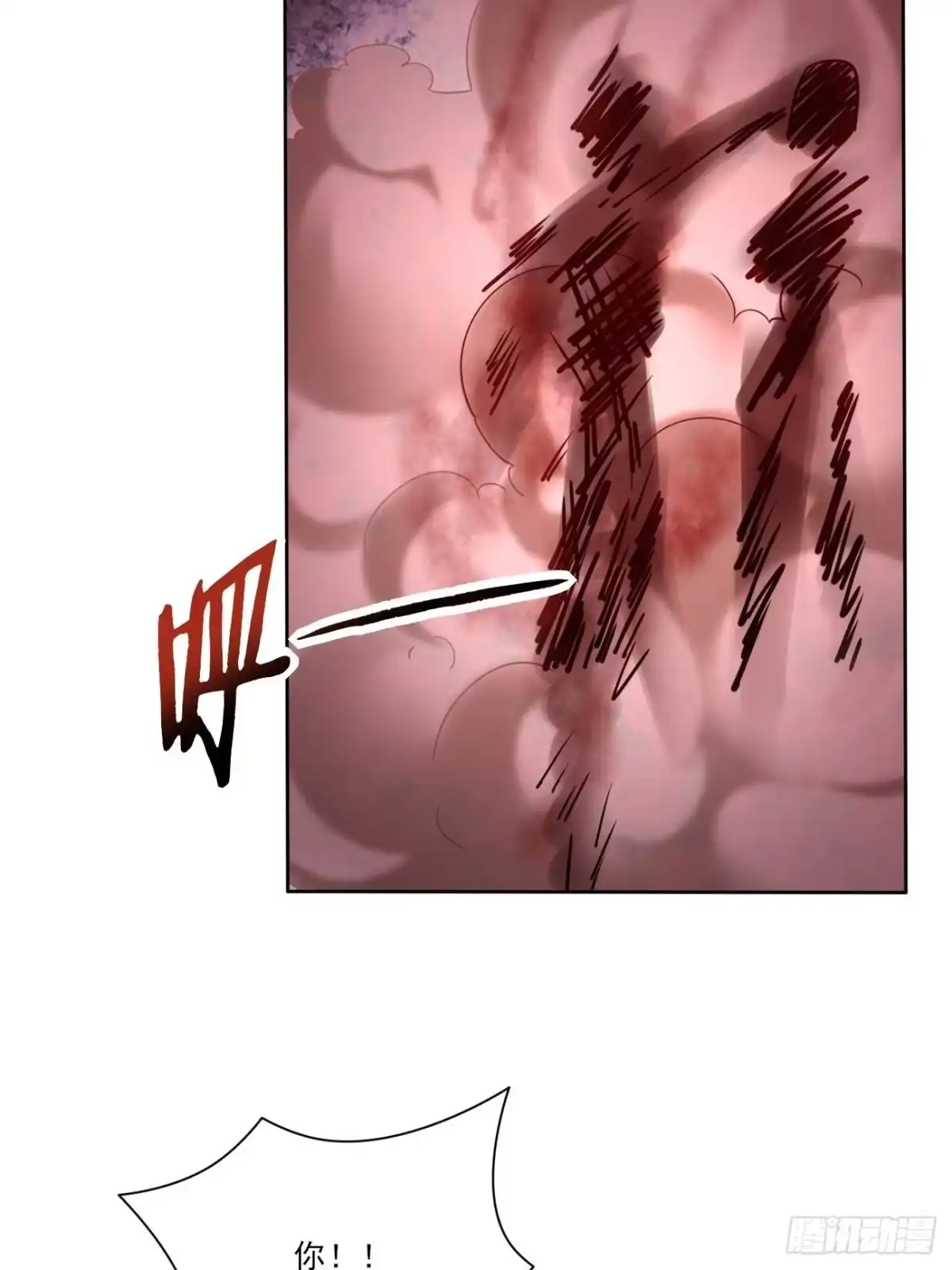 《轻锋》真相？ 第4页