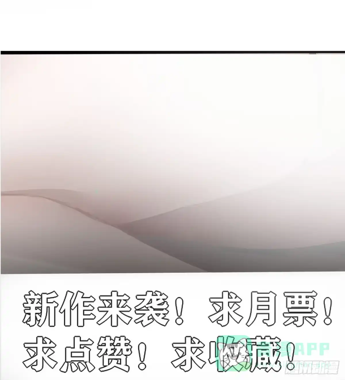 《轻锋》真相？ 第41页