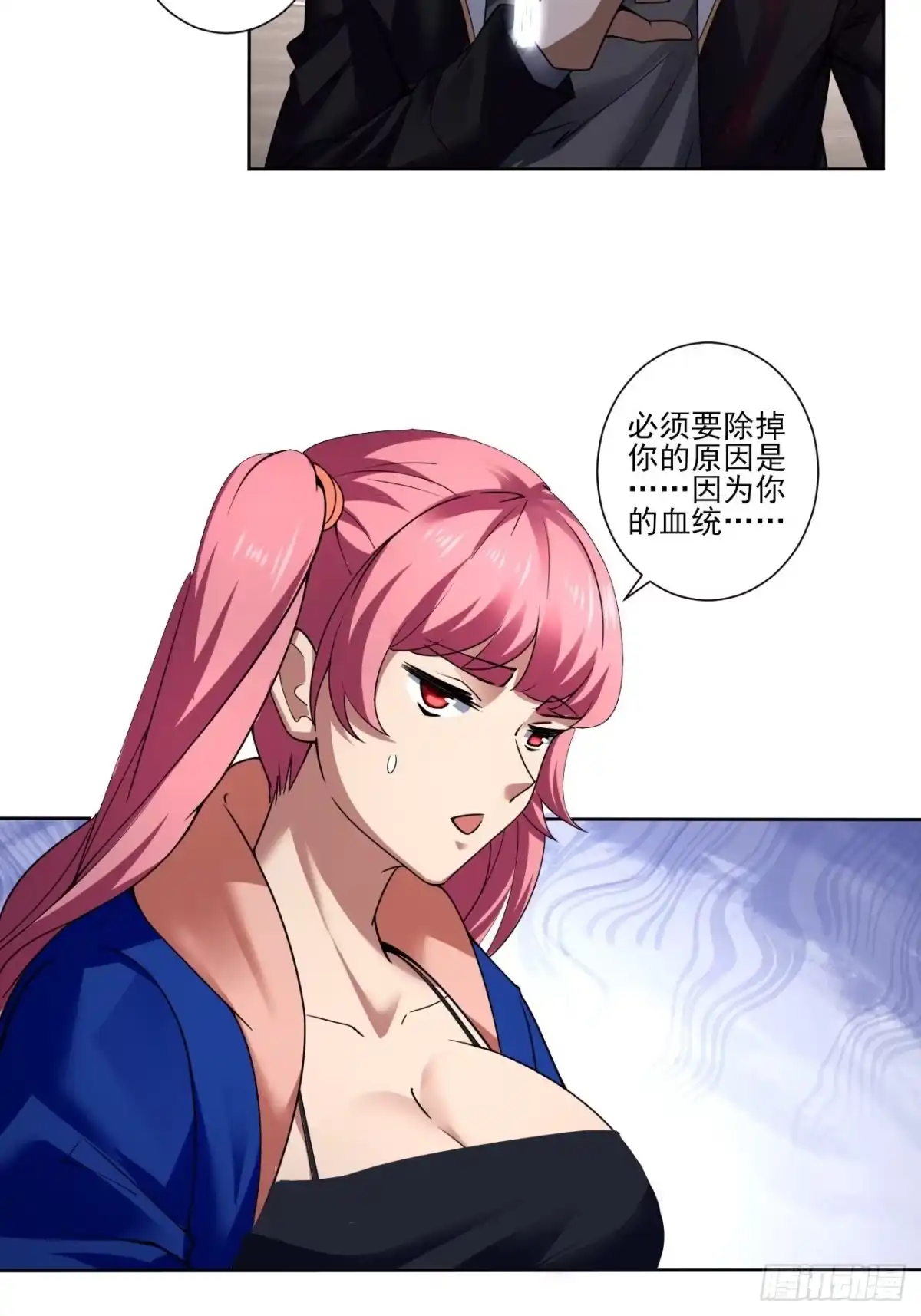 《轻锋》真相？ 第30页
