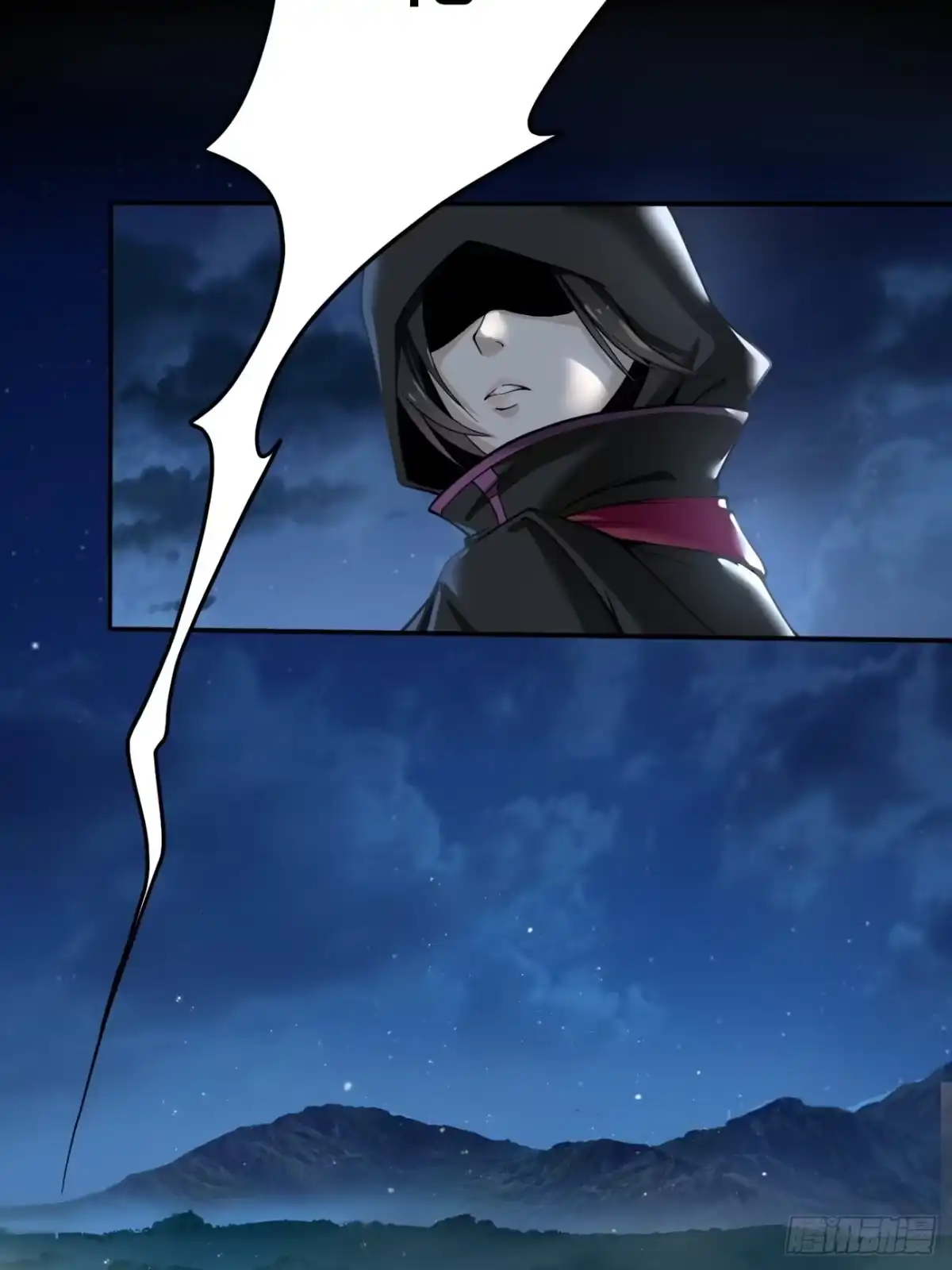 《轻锋》血腥记忆 第9页