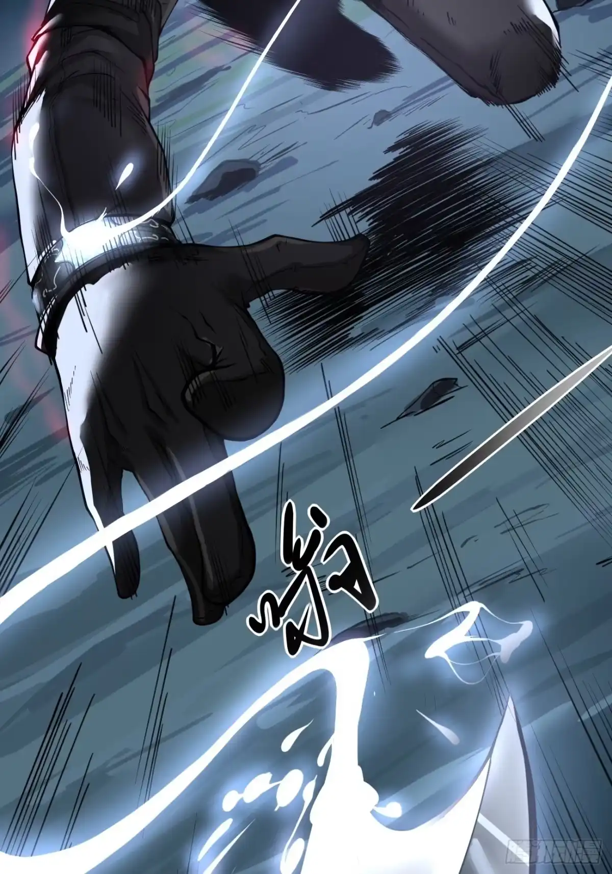 《轻锋》血腥记忆 第19页