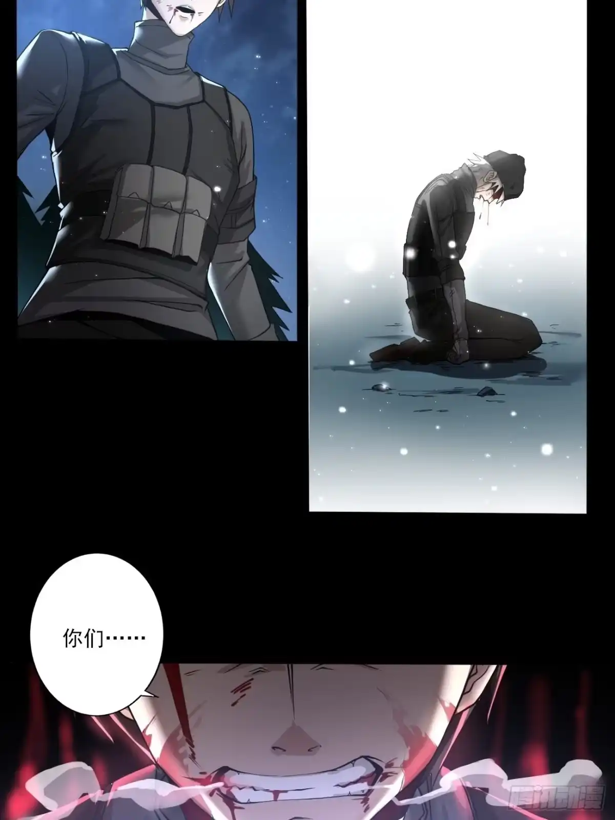 《轻锋》血腥记忆 第12页