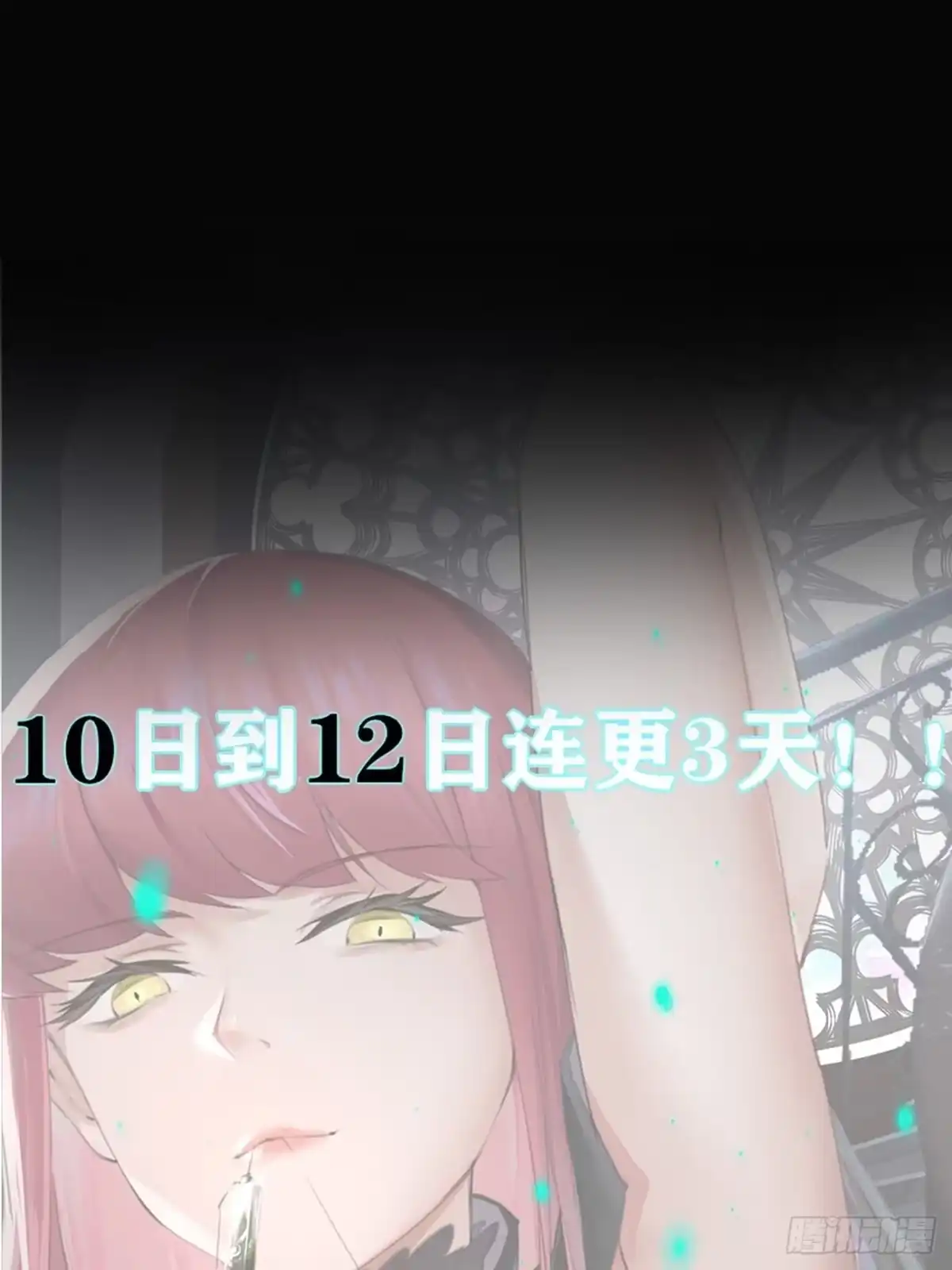 《轻锋》血腥记忆 第49页