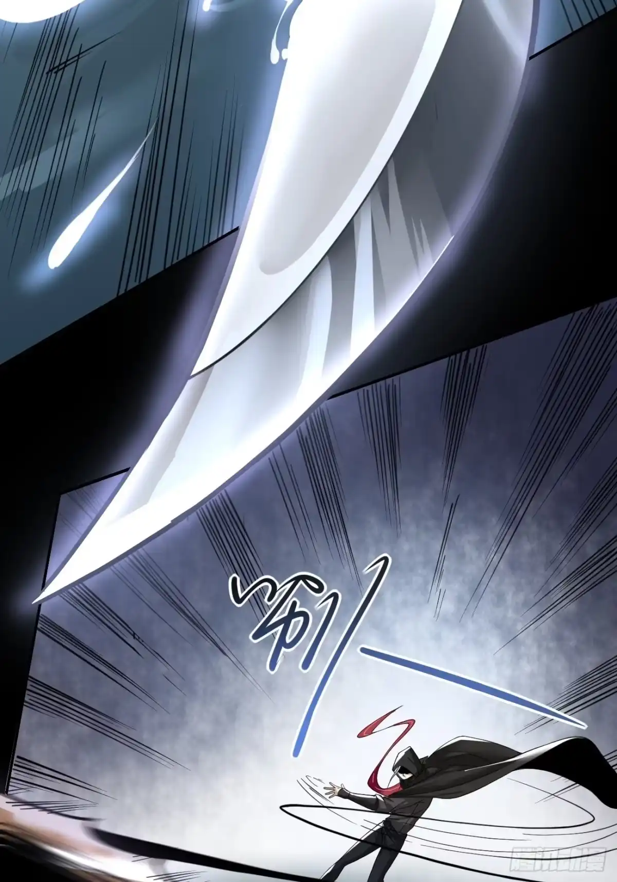 《轻锋》血腥记忆 第20页