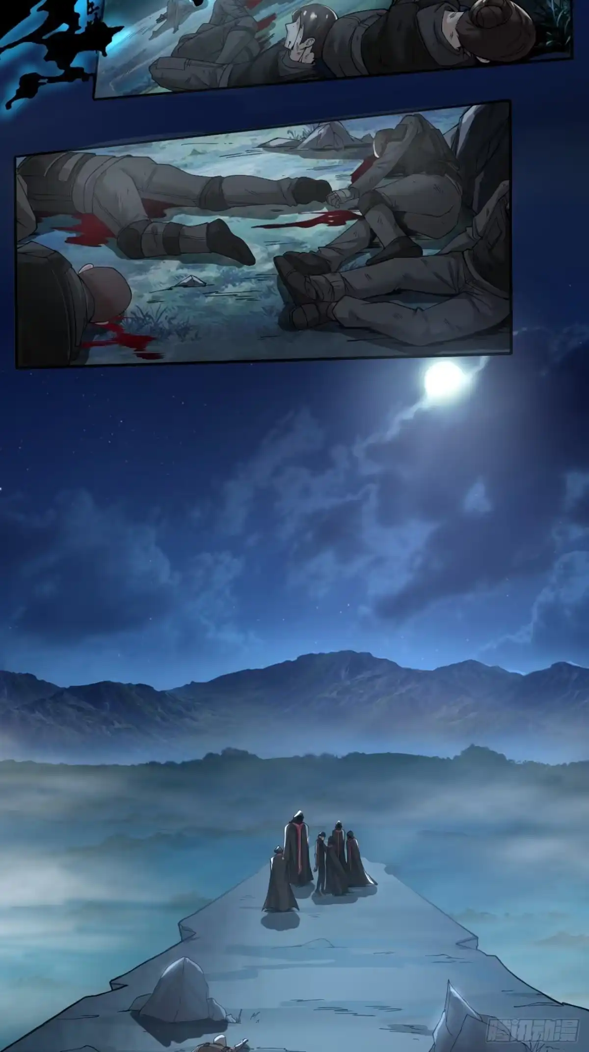 《轻锋》血腥记忆 第3页