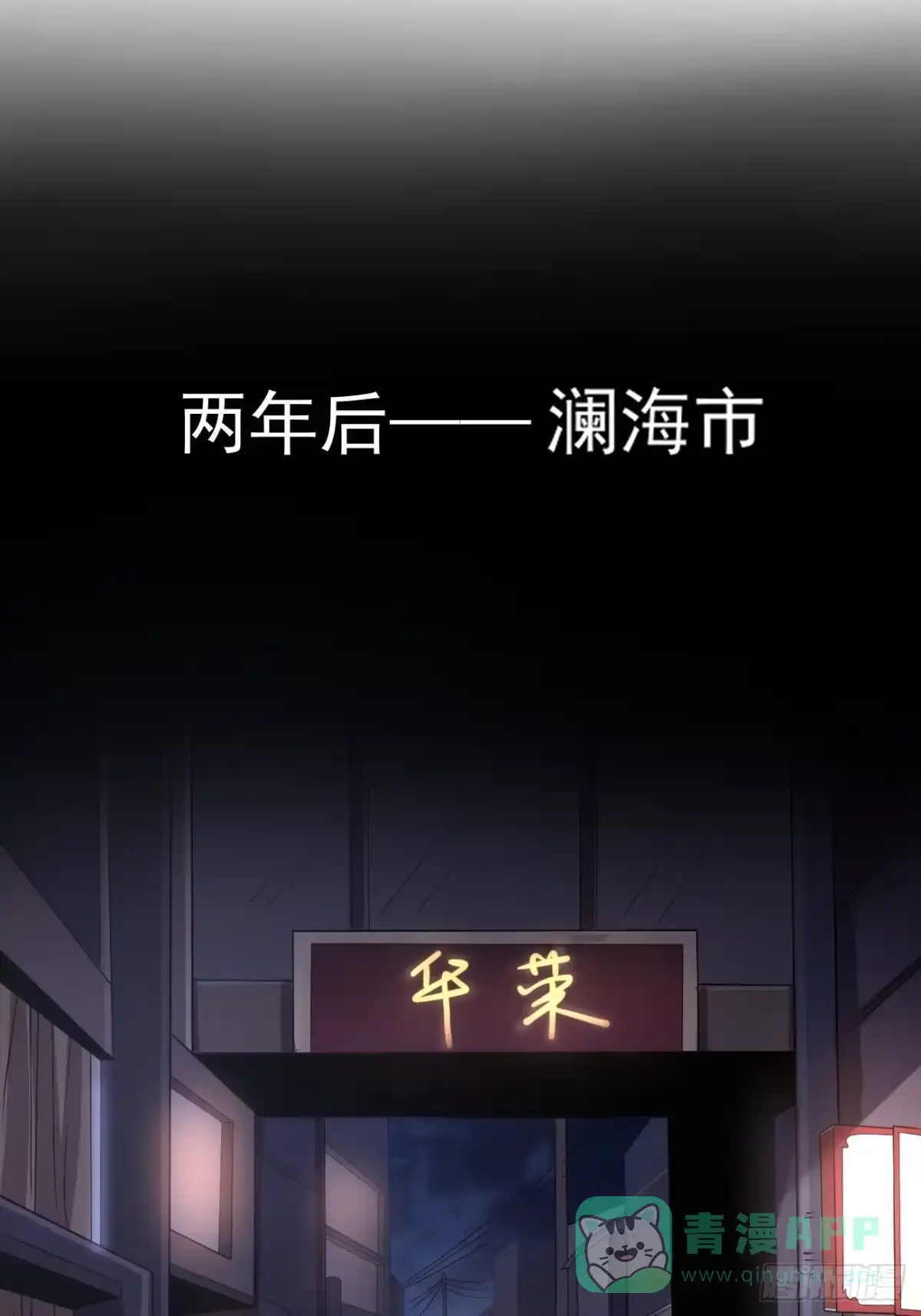 《轻锋》血腥记忆 第41页