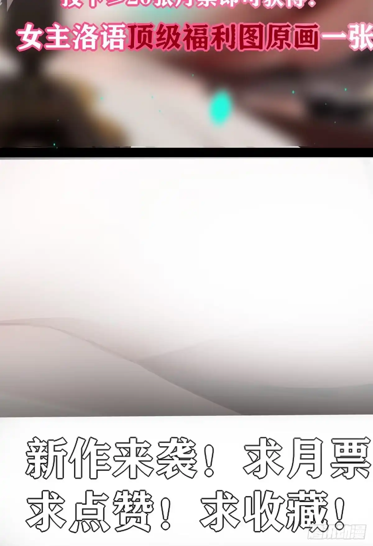 《轻锋》涌动的杀意 第40页
